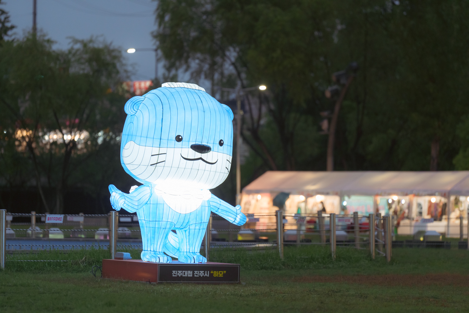 2024년 진주남강유등축제 축제사진