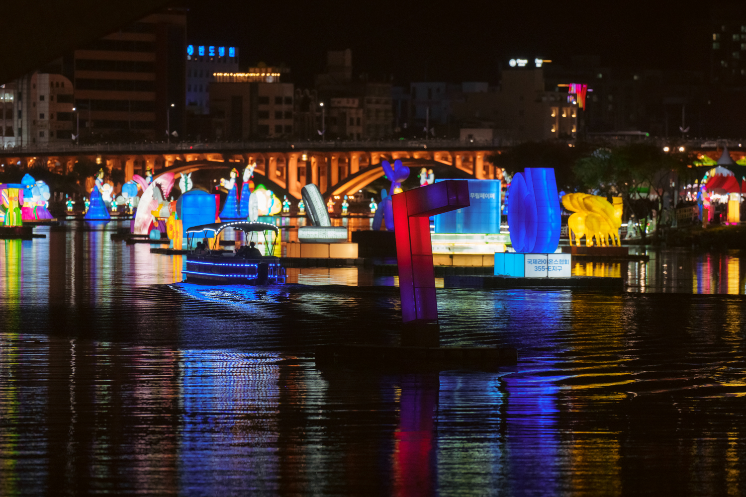 2024년 진주남강유등축제 축제사진