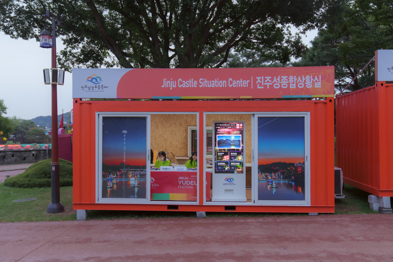 2024년 진주남강유등축제 축제사진