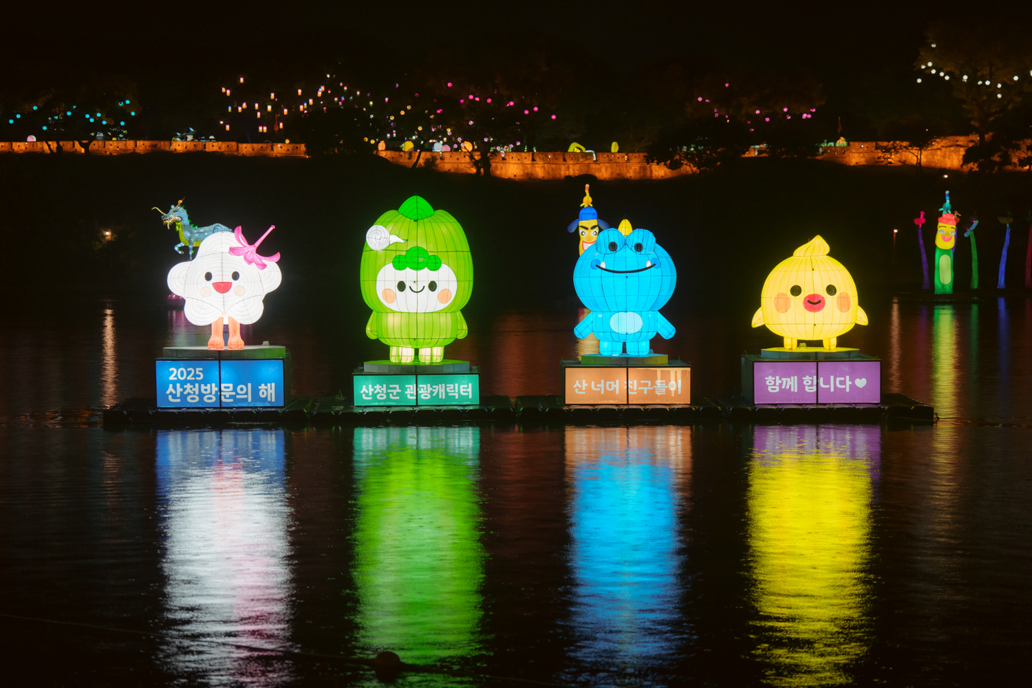 2024년 진주남강유등축제 축제사진