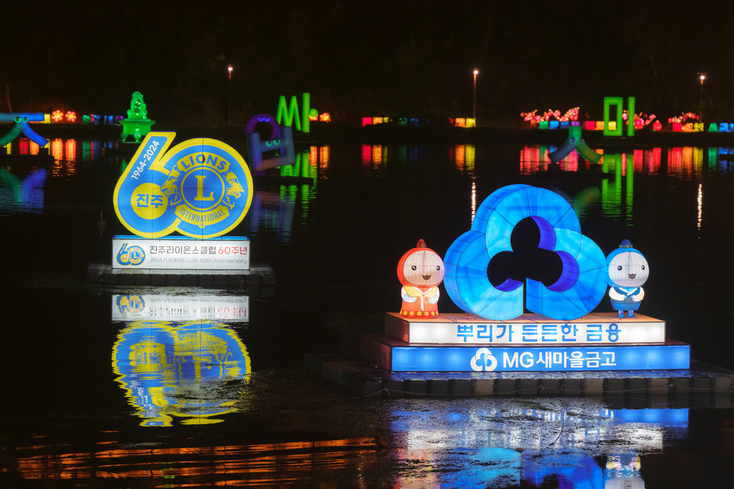 2024년 진주남강유등축제 축제사진