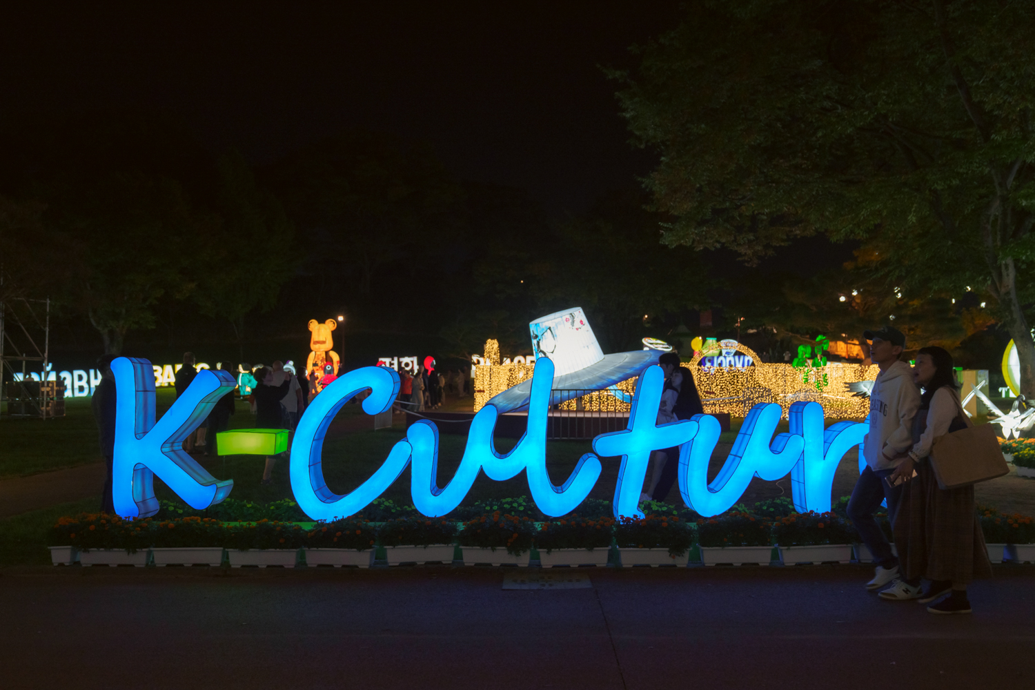 2024년 진주남강유등축제 축제사진