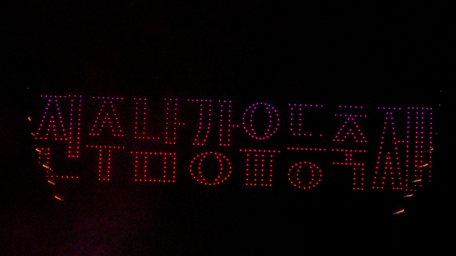 2025년 진주남강유등축제 축제사진