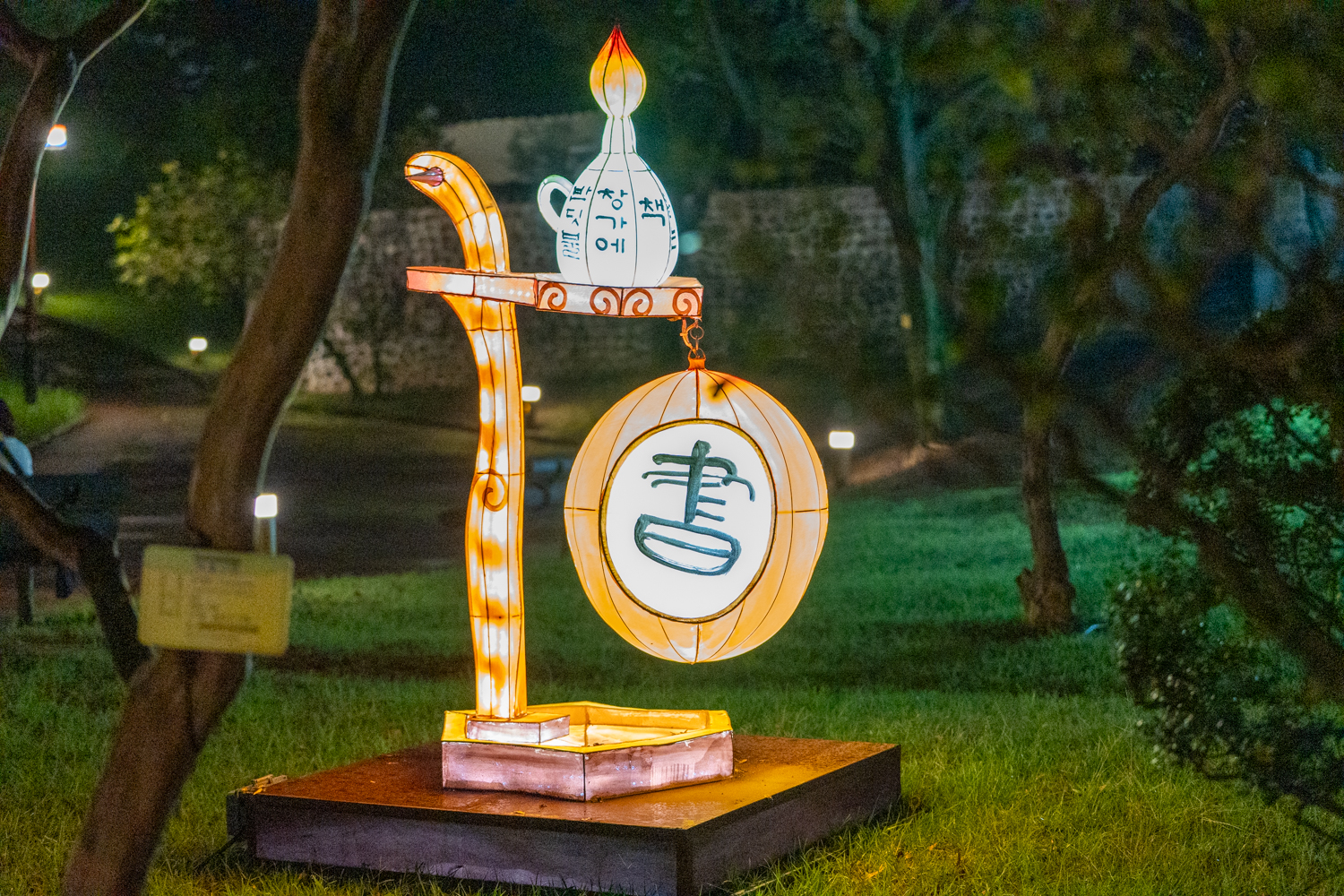 2025년 진주남강유등축제 축제사진