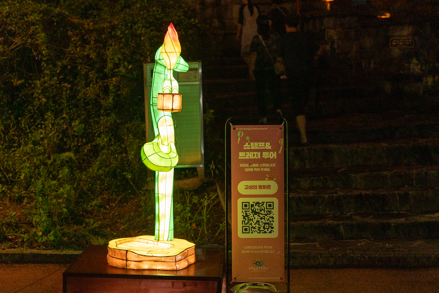 2025년 진주남강유등축제 축제사진