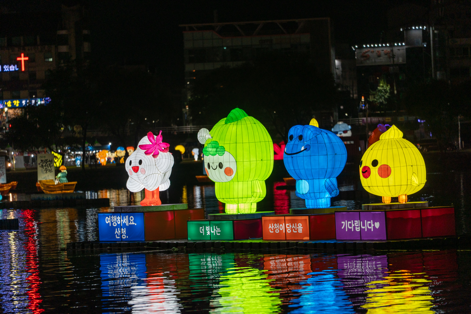 2025년 진주남강유등축제 축제사진