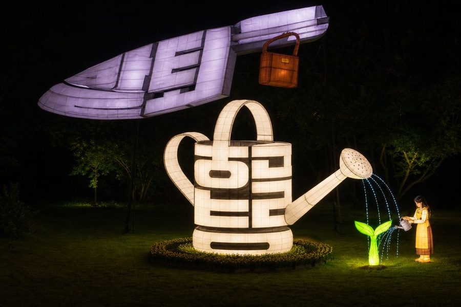 타이포아트 IN 한글 zone